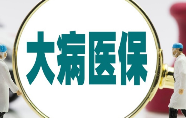 极客医保卡怎么取现到手机？官方平台24小时在线操作