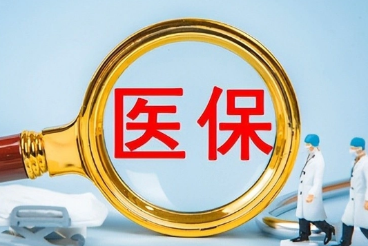 极客医保卡换现金怎么换？这步错了直接白忙活