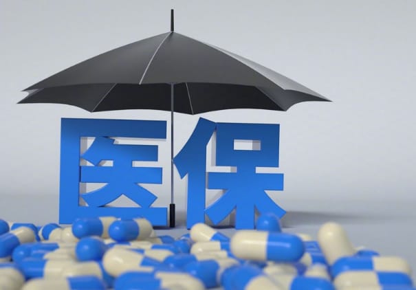 极客石家庄医保卡到期怎么办？更换医保卡办理全流程