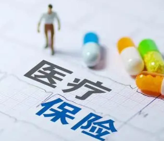 极客搞清楚！更换新的医保卡要去哪个银行