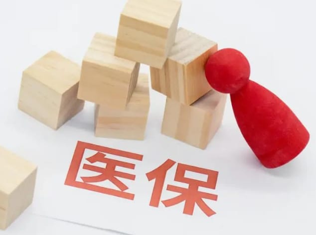 极客24小时医保取现回收多少啊？成都操作流程曝光