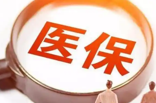 极客换医保卡需要什么手续和材料？新手必看的详细指南