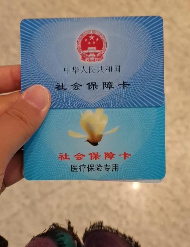 极客医保卡到期更换怎么处理？正确姿势指南